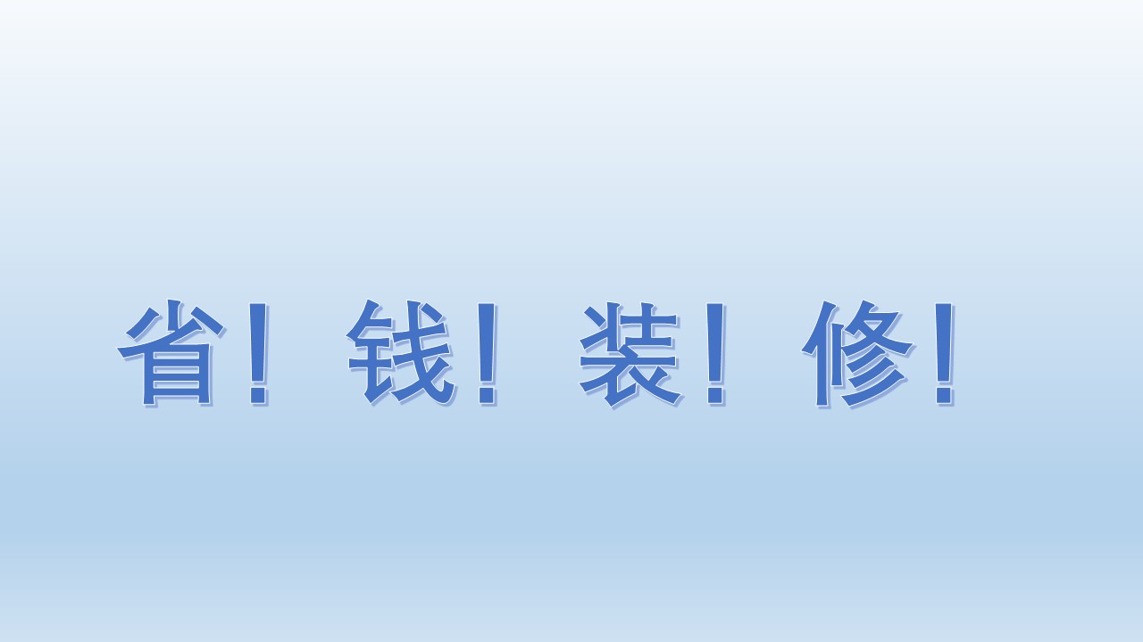 购家居家电真实分享帮你打造金厨银卫Z6尊龙旗舰厅双11剁手记攻略+已(图27)