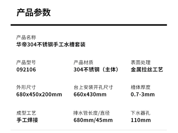 购家居家电真实分享帮你打造金厨银卫Z6尊龙旗舰厅双11剁手记攻略+已(图34)