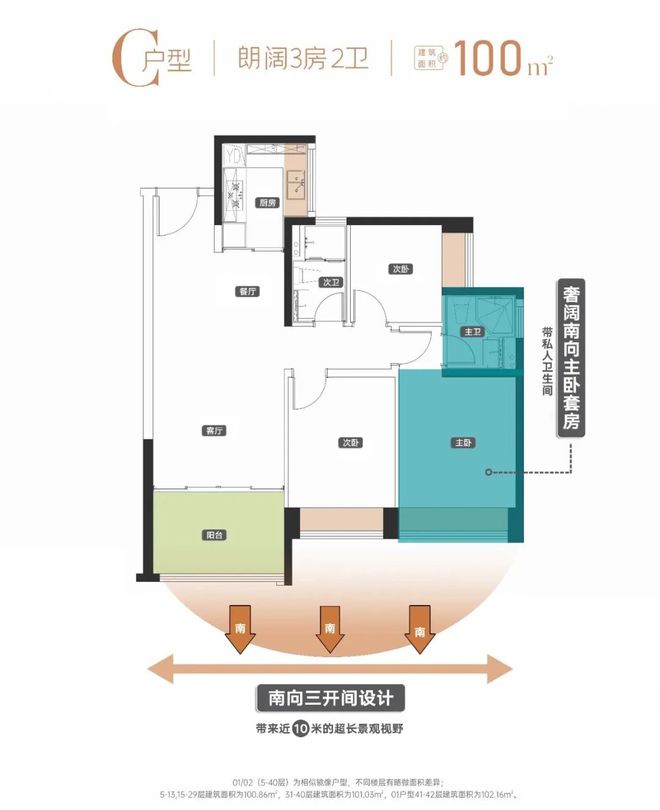 新金洪名筑售楼处电线小时电话热线尊龙凯时ag旗舰厅试玩2024最(图6)