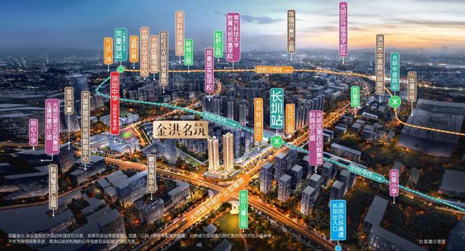 新金洪名筑售楼处电线小时电话热线尊龙凯时ag旗舰厅试玩2024最(图10)